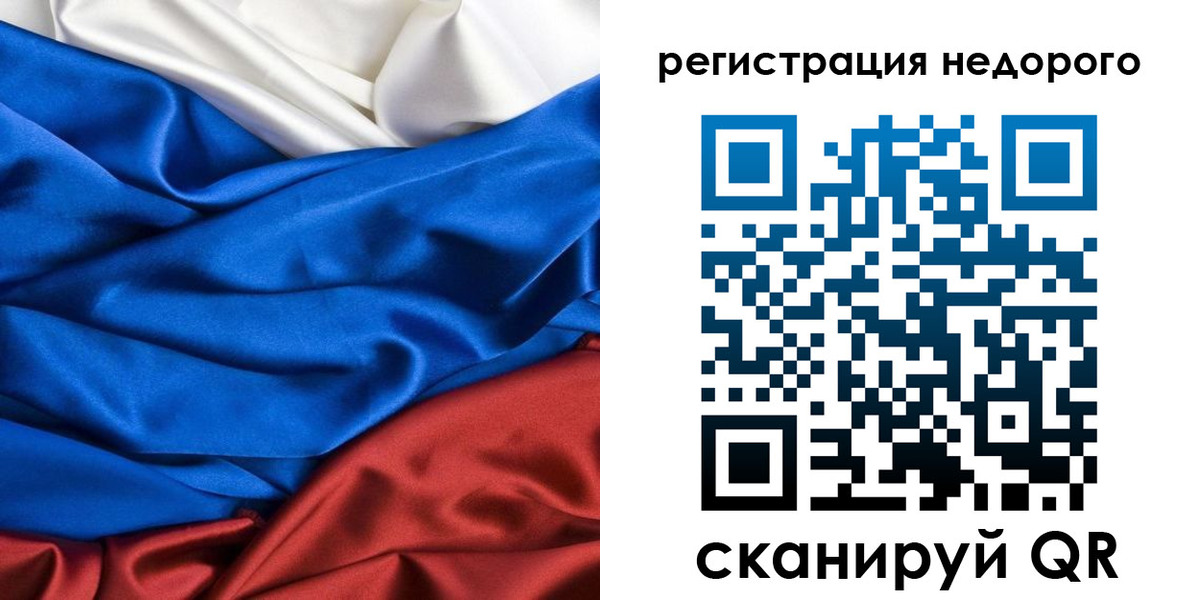 прописка гарантия в Дегтярске