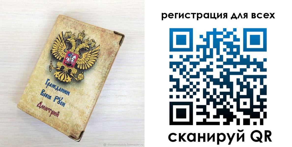 временная регистрация поиск в Дегтярске