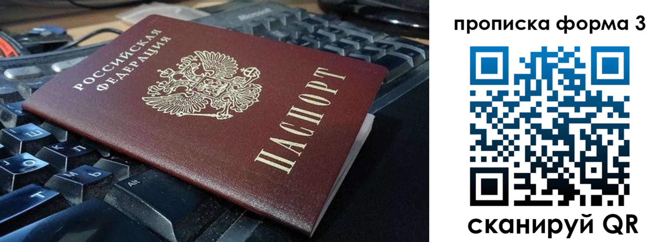 временная регистрация адрес в Дегтярске