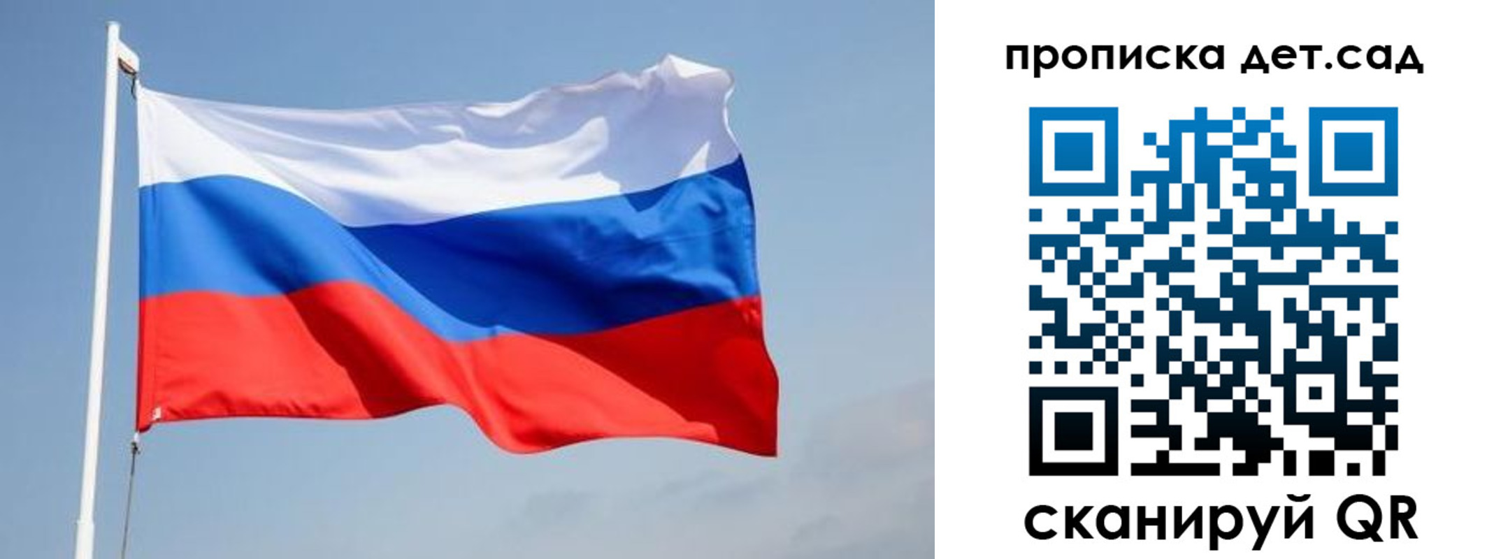где прописаться в Дегтярске