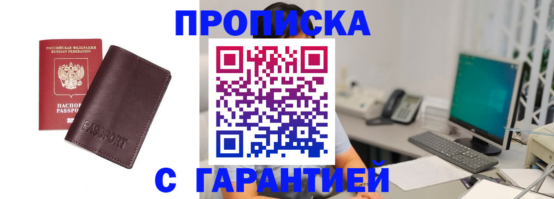 форма 3 в Дегтярске